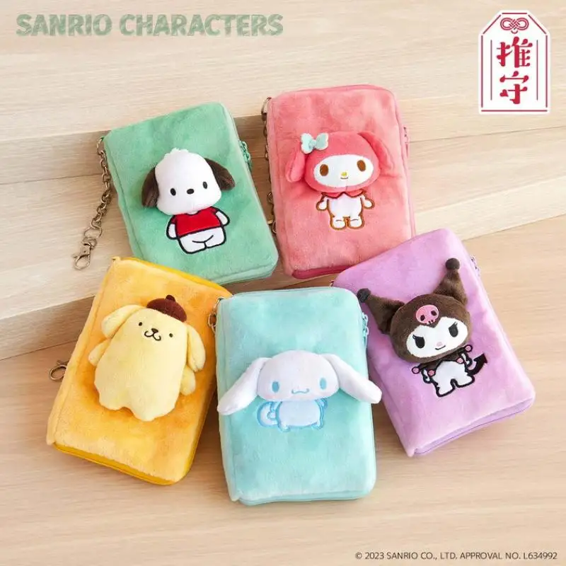 Japan Limited Sanrio Plush Dolls Stationery Pencil Case Card Organizer Lanyard Bag Carry-On Portable Cartoon Kawaii Anime Toys
Japan Limited Sanrio Plush Dolls Stationery Pencil Case Card Organizer Lanyard Bag Carry-On Portable Cartoon Kawaii Anime Toys