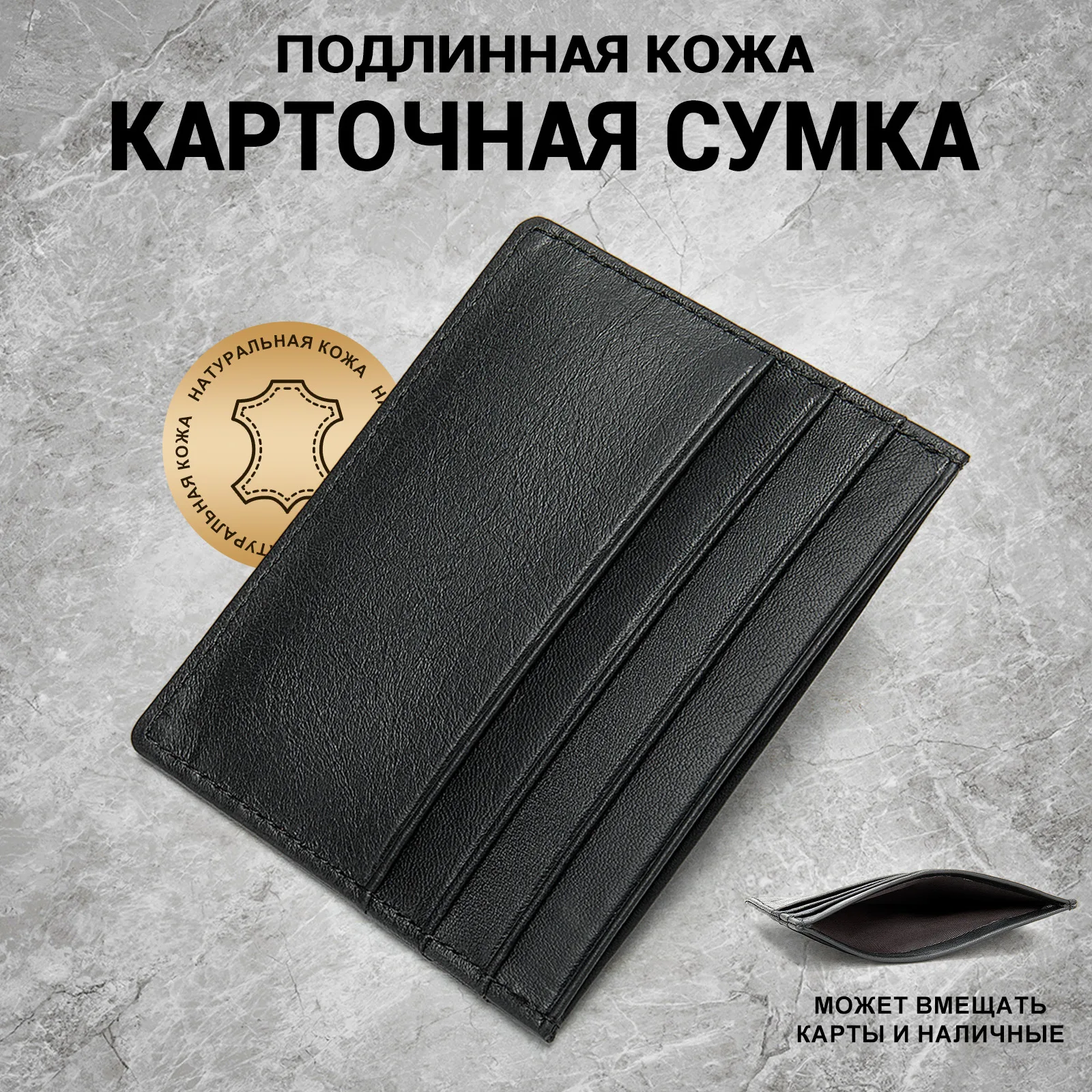 SEMALAYA первый слой быка пикап с клипсой рукав многофункциональный ручной мультикарточный женский и мужской ультратонкий пикап для документов настоящий пикап
SEMALAYA первый слой быка пикап с клипсой рукав многофункциональный ручной мультикарточный женский и мужской ультратонкий пикап для документов настоящий пикап