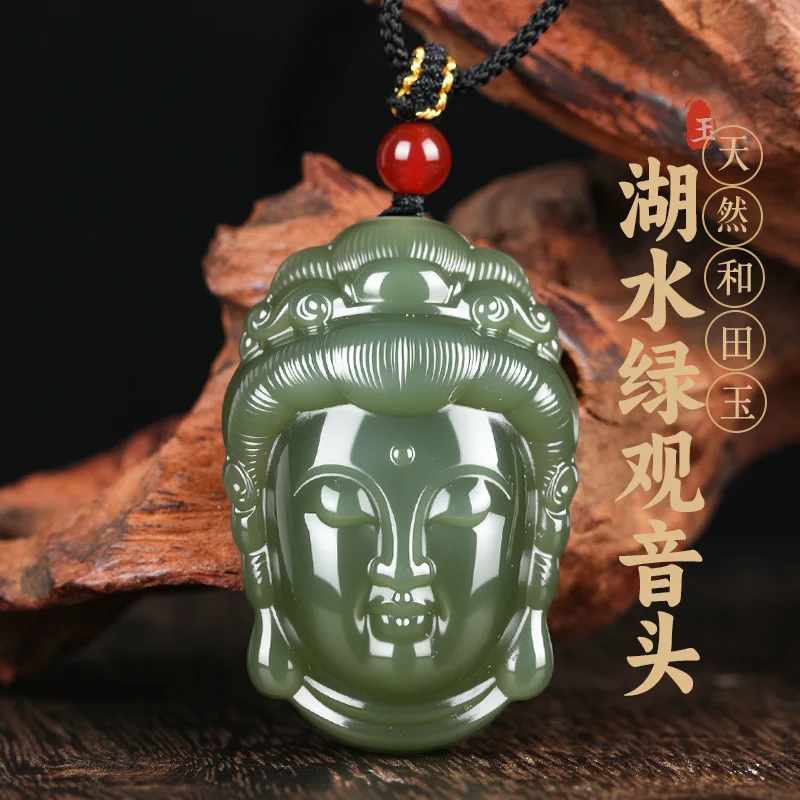 Chinese Style Traditional Natural Lake Green Hetian Jade Guanyin Head Pendant Lucky Blessing Peace Amulet Necklace For Men And
Chinese Style Traditional Natural Lake Green Hetian Jade Guanyin Head Pendant Lucky Blessing Peace Amulet Necklace For Men And
