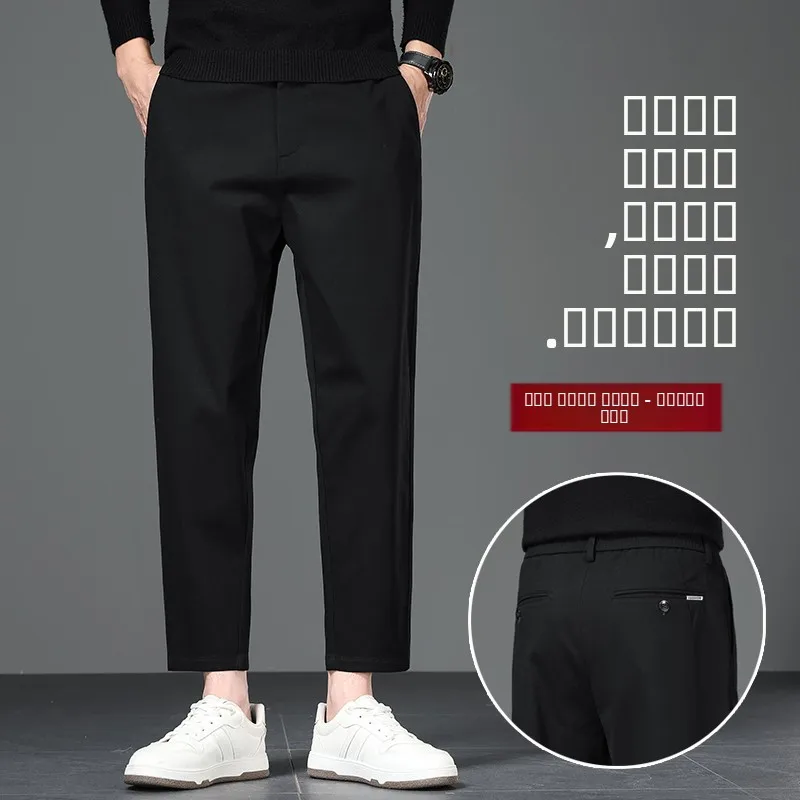 Loose Straight Leg Cotton Elastic Waist Casual Pants Men's Micro Cone Elastic Waist Comfortable Fit Autumn Season Faion
Loose Straight Leg Cotton Elastic Waist Casual Pants Men's Micro Cone Elastic Waist Comfortable Fit Autumn Season Faion