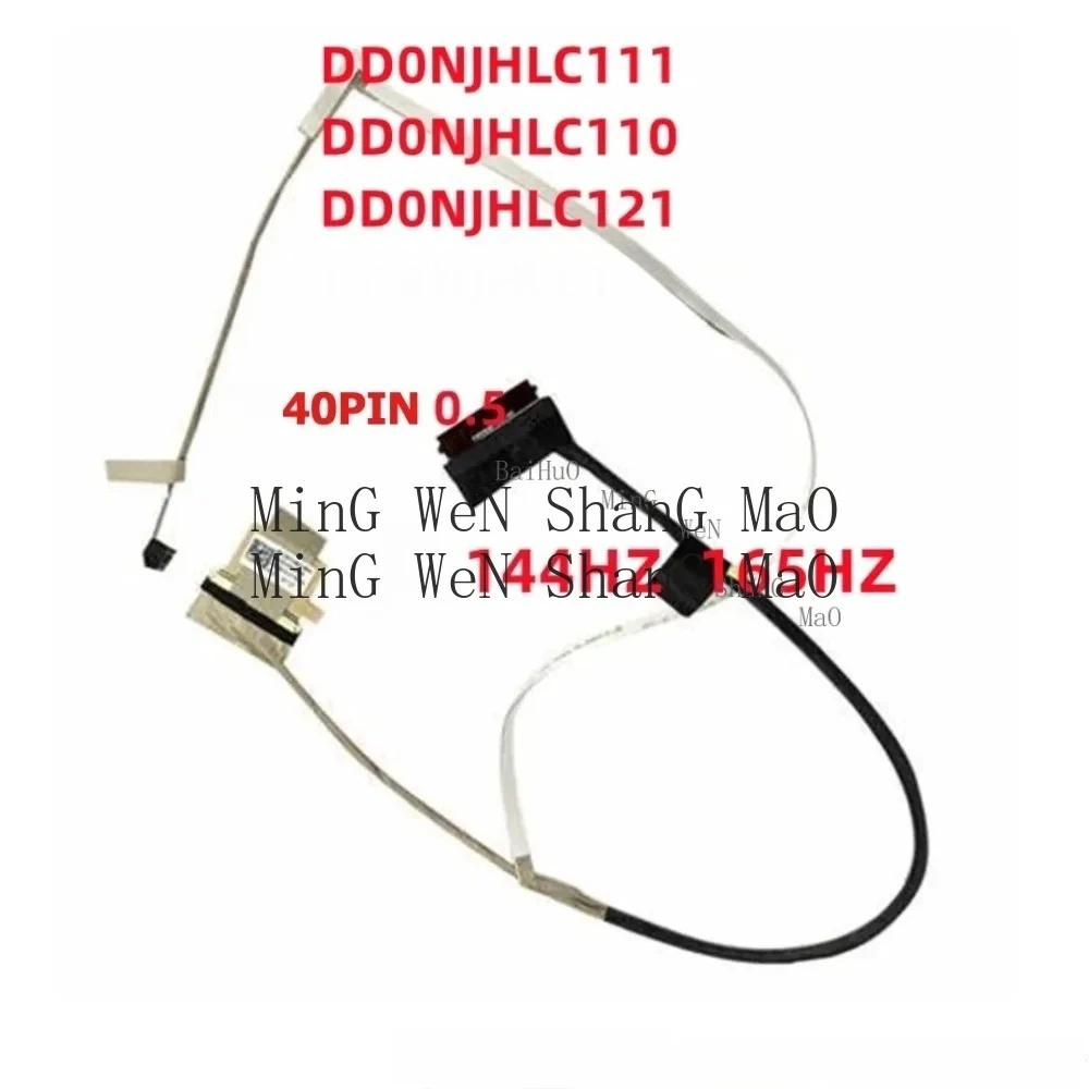 For ASUS FX506H FA506Q FX506HM 165HZ 144Hz FHD NJH 40PIN Screen Cable DD0NJHLC111 DD0NJHLC121 DD0NJHLC110 14005-03751400
For ASUS FX506H FA506Q FX506HM 165HZ 144Hz FHD NJH 40PIN Screen Cable DD0NJHLC111 DD0NJHLC121 DD0NJHLC110 14005-03751400