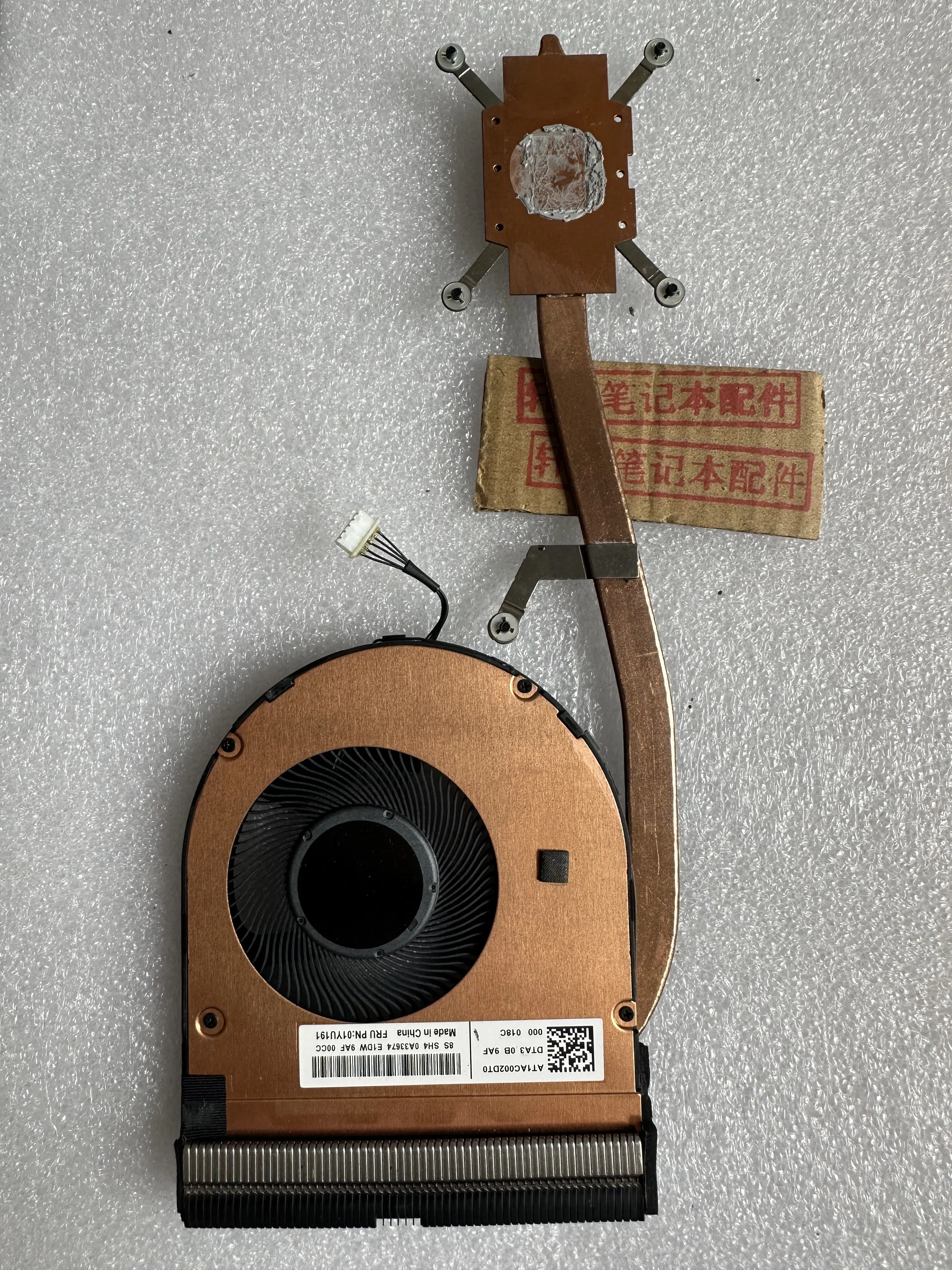 Для Lenovo Thinkpad T490 T14 Gen 1, независимый комплект вентиляторов-кулеров
Для Lenovo Thinkpad T490 T14 Gen 1, независимый комплект вентиляторов-кулеров