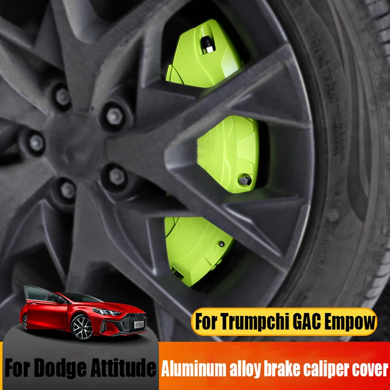 Для Dodge Attitude для Trumpchi GAC Empow, крышка тормозного суппорта из алюминиевого сплава, аксессуары для ступицы колеса, аксессуары для модификации автомобиля 
Для Dodge Attitude для Trumpchi GAC Empow, крышка тормозного суппорта из алюминиевого сплава, аксессуары для ступицы колеса, аксессуары для модификации автомобиля