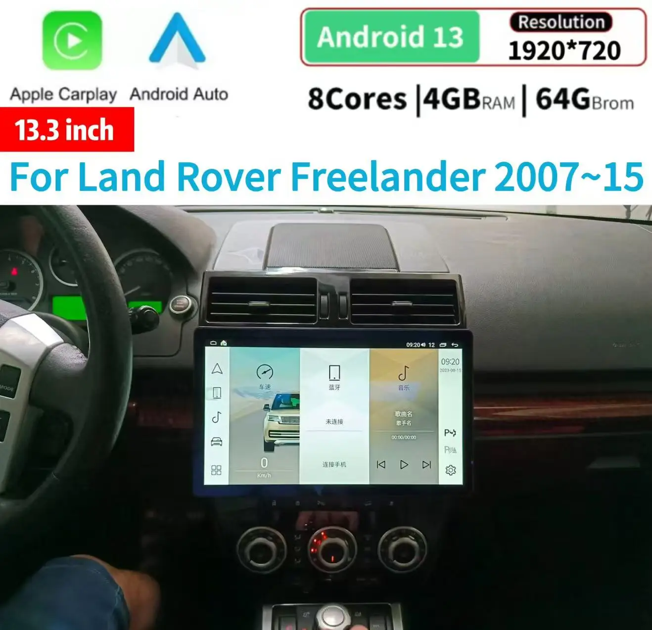 13.3" Android Navigation Car Gps Stereo Radio For Land Rover Freelander 2007~15
13.3" Android Navigation Car Gps Stereo Radio For Land Rover Freelander 2007~15