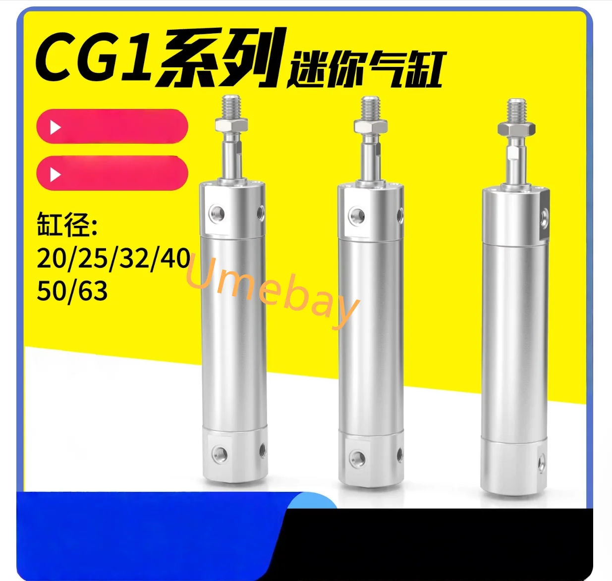1 шт., CDG1BA32-175Z CDG1BA32-200Z CDG1BA32-250Z CDG1BA32-300Z CDG1BA32-400Z CDG1BA32-500Z
1 шт., CDG1BA32-175Z CDG1BA32-200Z CDG1BA32-250Z CDG1BA32-300Z CDG1BA32-400Z CDG1BA32-500Z