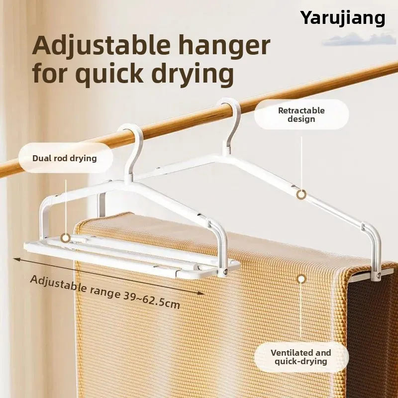 Adjustable Double Rod Clothes Hanger Anti Wind Non Slip Bed Sheet Quilt Cover Bath Towel Home Use Extendable Hanger Storage O...