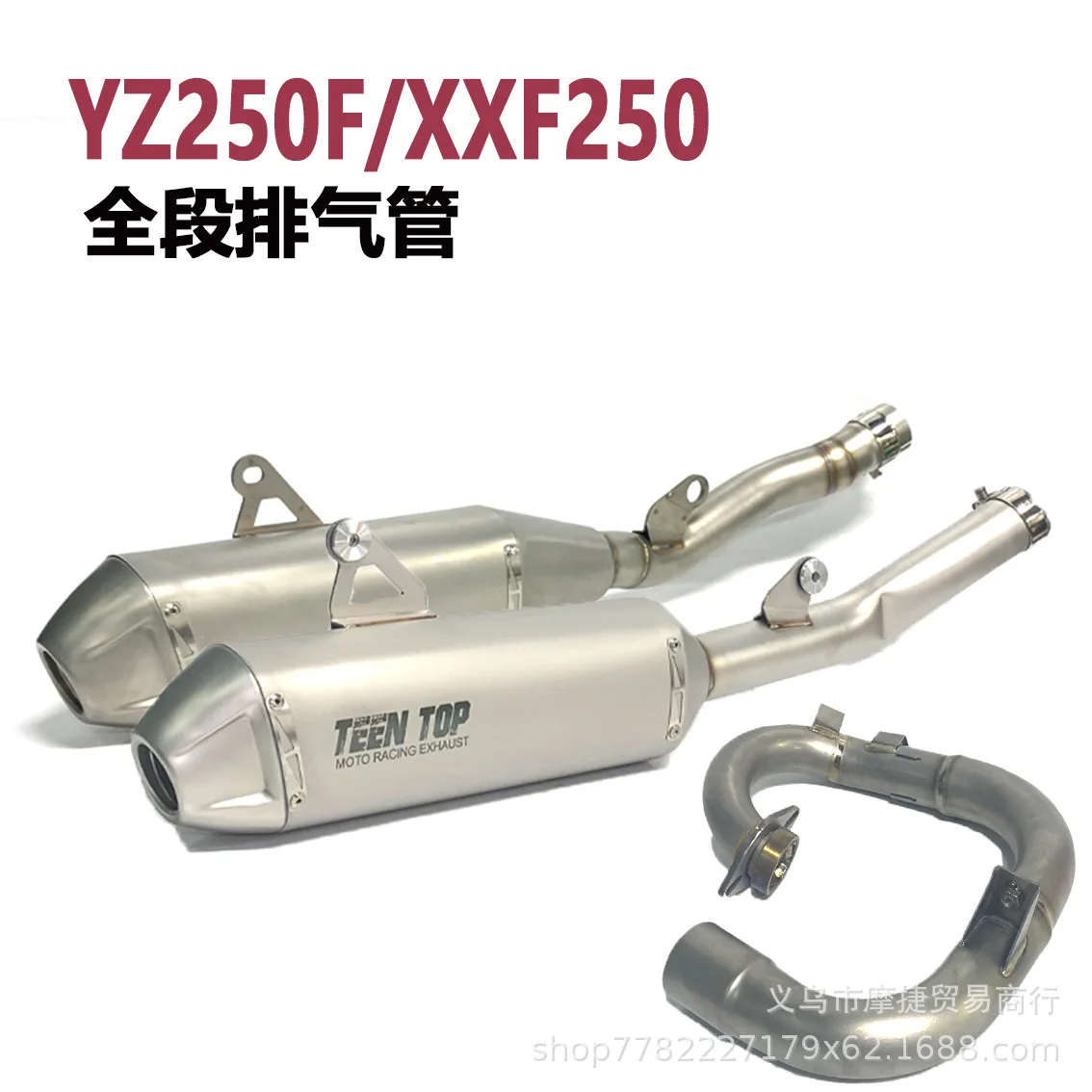 Applicable to:Off-road vehicle XXF250 modified exhaust pipe mid-tail elbow, Yamaha YZ250F WR250F full-section exhaust
Applicable to:Off-road vehicle XXF250 modified exhaust pipe mid-tail elbow, Yamaha YZ250F WR250F full-section exhaust