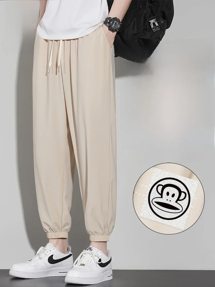 PaulFrank Summer Ice Silk Thin Sports Qui Dry Nine Points Casual Pants Men's Loose Fit Trousers Breathable Comfortable
PaulFrank Summer Ice Silk Thin Sports Qui Dry Nine Points Casual Pants Men's Loose Fit Trousers Breathable Comfortable