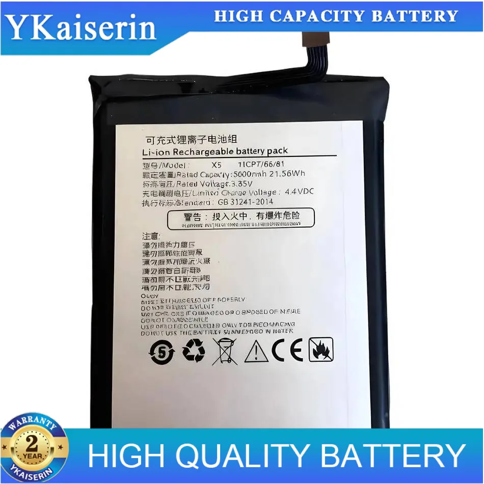 5600Mah For Agm X5 Mobile Phone Stable Battery
5600Mah For Agm X5 Mobile Phone Stable Battery