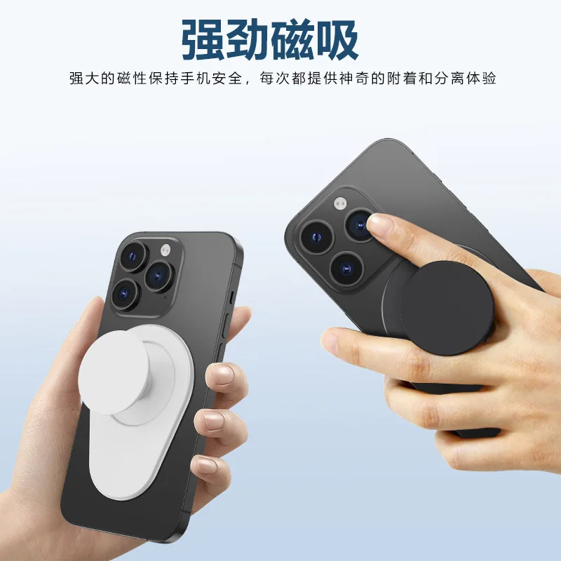 The Magnetic Suction Airbag Bracket Is Suitable for Apple Iphone 12/13/14 Strong Magnetic Airbag Bracket
The Magnetic Suction Airbag Bracket Is Suitable for Apple Iphone 12/13/14 Strong Magnetic Airbag Bracket