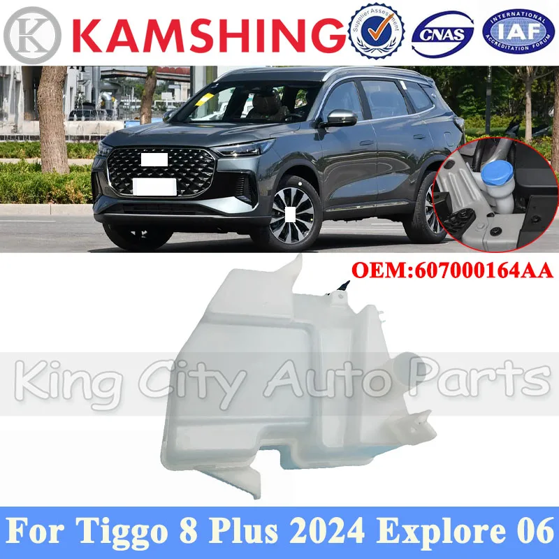CAPQX Windshield Wiper Reservoir Tank For Chery Tiggo 8 Plus 2024 Explore 06 Front Windshield Wiper Spray Bottle 607000164AA
CAPQX Windshield Wiper Reservoir Tank For Chery Tiggo 8 Plus 2024 Explore 06 Front Windshield Wiper Spray Bottle 607000164AA