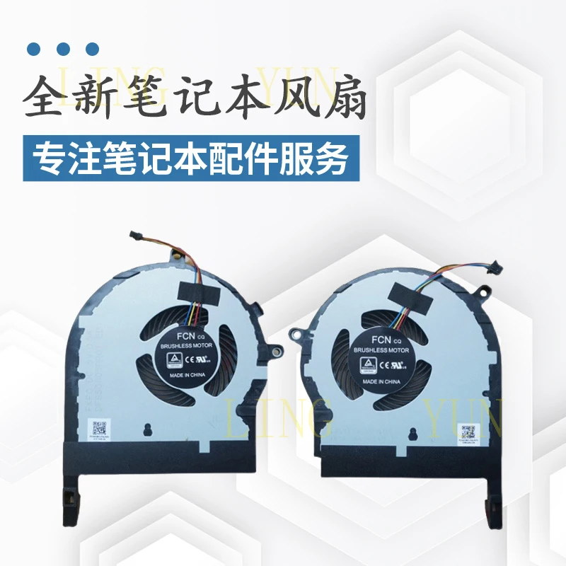 Z Suitable for ASUS FX80 ZX80 FX80GE FX80G FZ80G fx504 fan FE of the 5th generation Flying Fortress
Z Suitable for ASUS FX80 ZX80 FX80GE FX80G FZ80G fx504 fan FE of the 5th generation Flying Fortress
