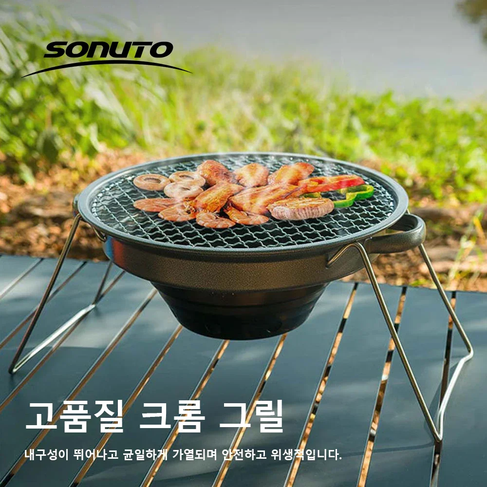 Печь для барбекю, отопление для кемпинга, бездымная, в корейском стиле, уличная портативная печь для барбекю, печь для заваривания чая, бытовая домашняя чайная плита
Печь для барбекю, отопление для кемпинга, бездымная, в корейском стиле, уличная портативная печь для барбекю, печь для заваривания чая, бытовая домашняя чайная плита