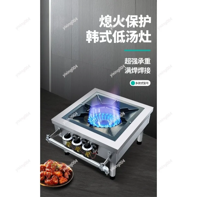 Stainless Steel Low Soup Stove Single Double Burner Energy Saving Gas Cooker
Stainless Steel Low Soup Stove Single Double Burner Energy Saving Gas Cooker