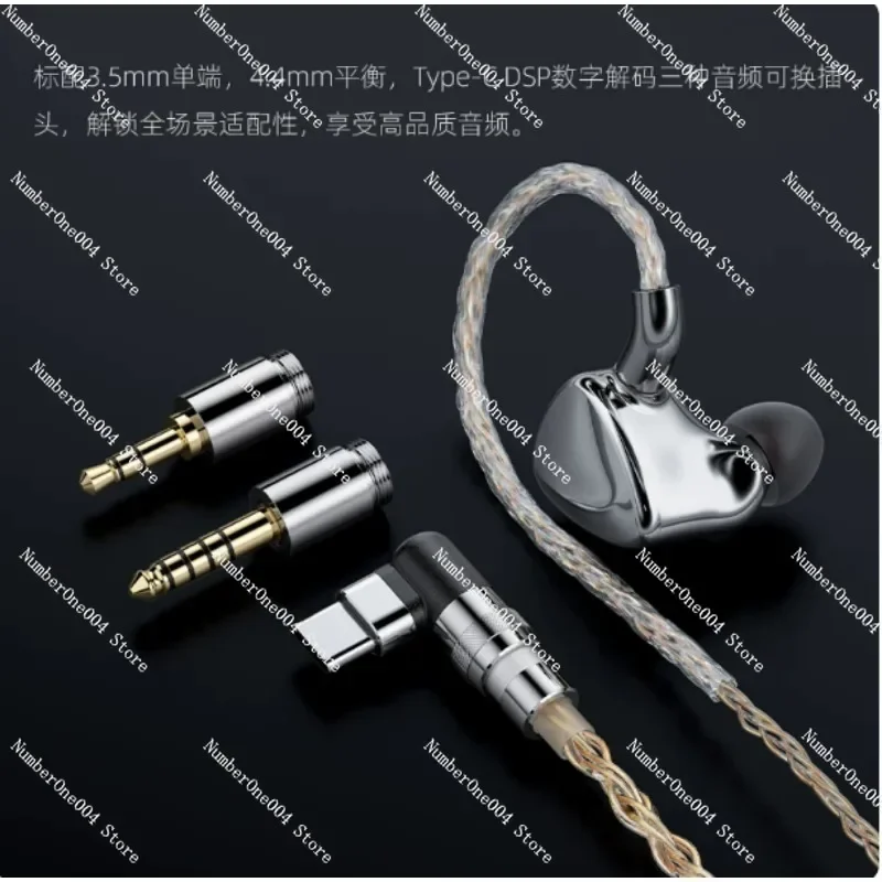 For FX17 Tribrid In‑Ear Monitor Earphone 8EST+1DD+4BA HiFi Stereo Hi‑Res Audio MMCX Gold‑Silver‑Copper Mixed Cable
For FX17 Tribrid In‑Ear Monitor Earphone 8EST+1DD+4BA HiFi Stereo Hi‑Res Audio MMCX Gold‑Silver‑Copper Mixed Cable