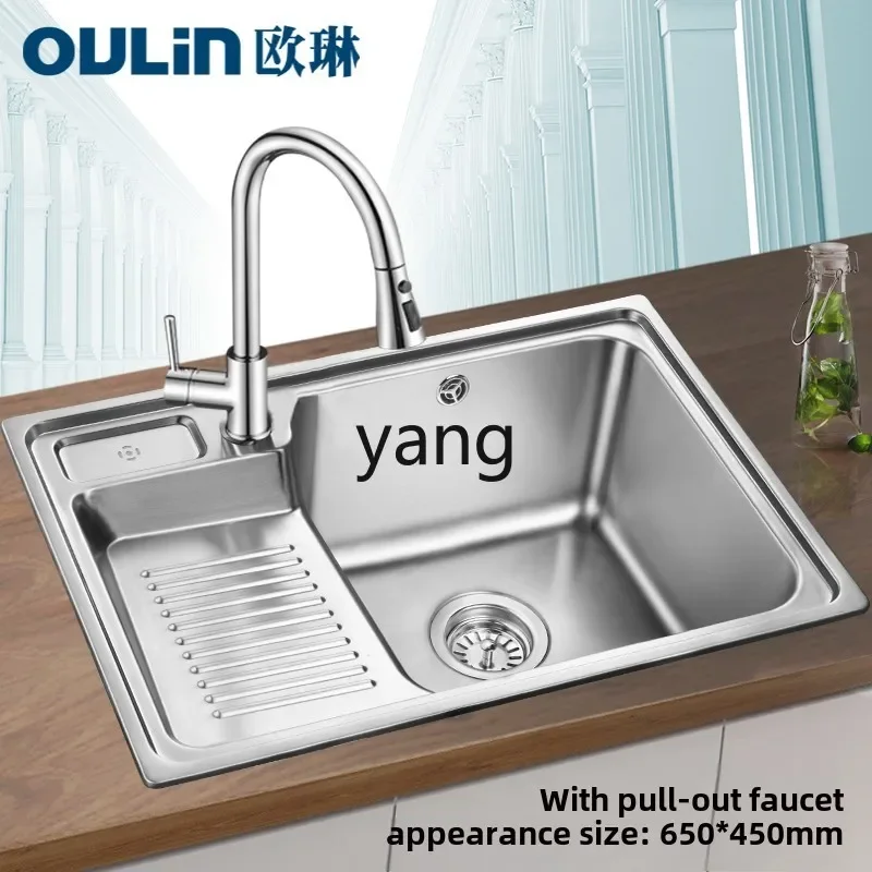 LMMstainless steel laundry basin single slot balcony with washboard
LMMstainless steel laundry basin single slot balcony with washboard