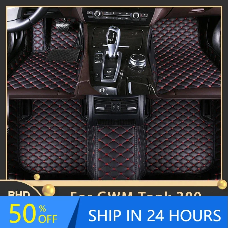 Car Floor Mats For Great Wall Wey Tank 300 GWM 2020 2021 2022 2023 2024 Custom Auto Foot Pads Luxury Carpet Interior Accessories
Car Floor Mats For Great Wall Wey Tank 300 GWM 2020 2021 2022 2023 2024 Custom Auto Foot Pads Luxury Carpet Interior Accessories