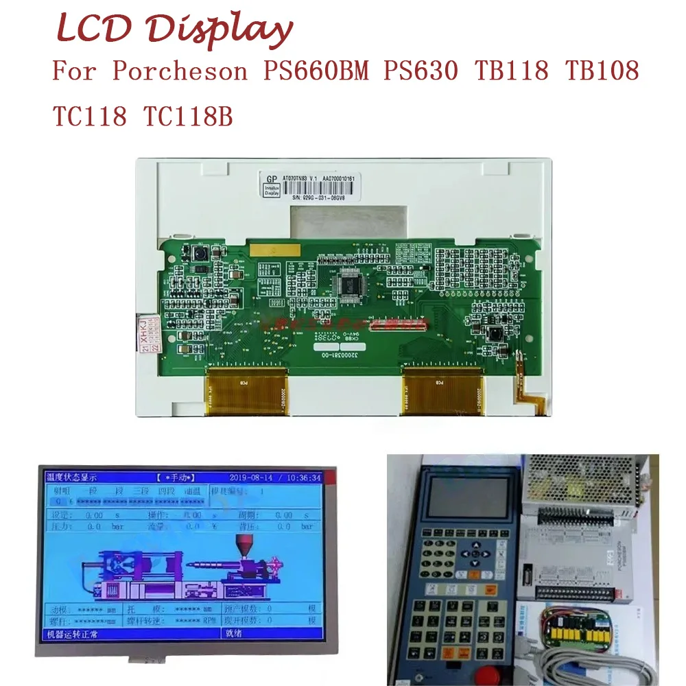 AT070TN83 V.1 LCD Display for Porcheson PS660BM PS630 TB118 TB108 TC118 TC118B Injection Molding Maching Screen
AT070TN83 V.1 LCD Display for Porcheson PS660BM PS630 TB118 TB108 TC118 TC118B Injection Molding Maching Screen