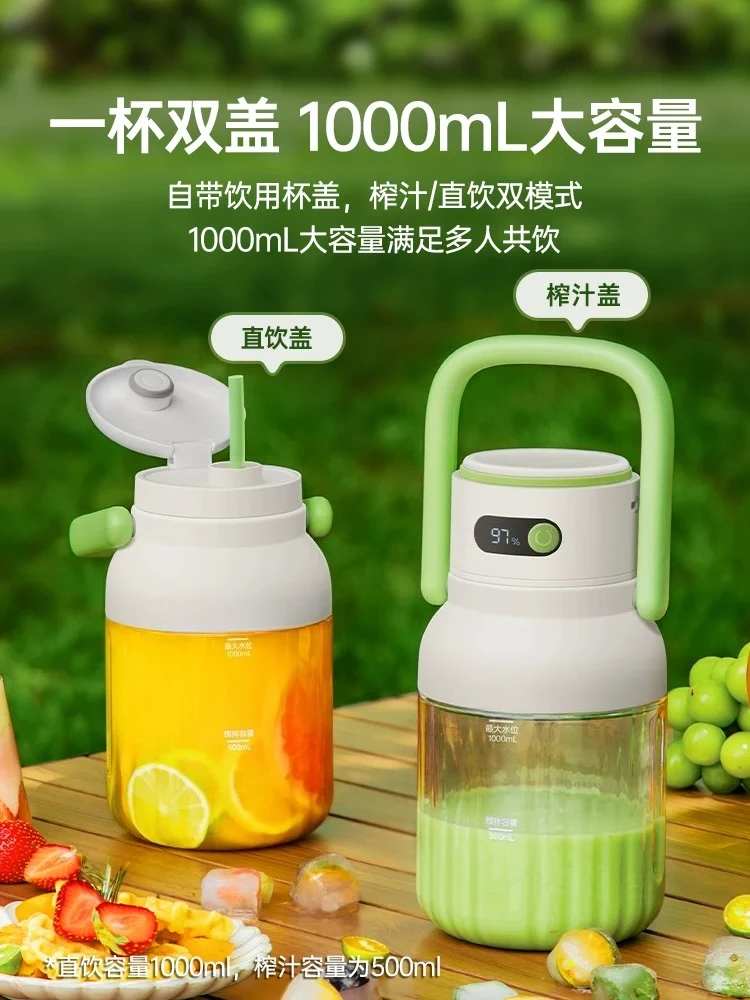 Беспроводная соковыжималка большой емкости 2026 New Portable Juice Juicing Cup Ton Ton Barrel
Беспроводная соковыжималка большой емкости 2026 New Portable Juice Juicing Cup Ton Ton Barrel