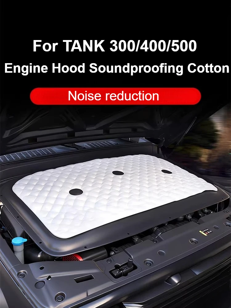 For TANK 300/400/500 Engine Hood Soundproofing Cotton and Engine Heat Insulation Cotton Modification Accessories
For TANK 300/400/500 Engine Hood Soundproofing Cotton and Engine Heat Insulation Cotton Modification Accessories