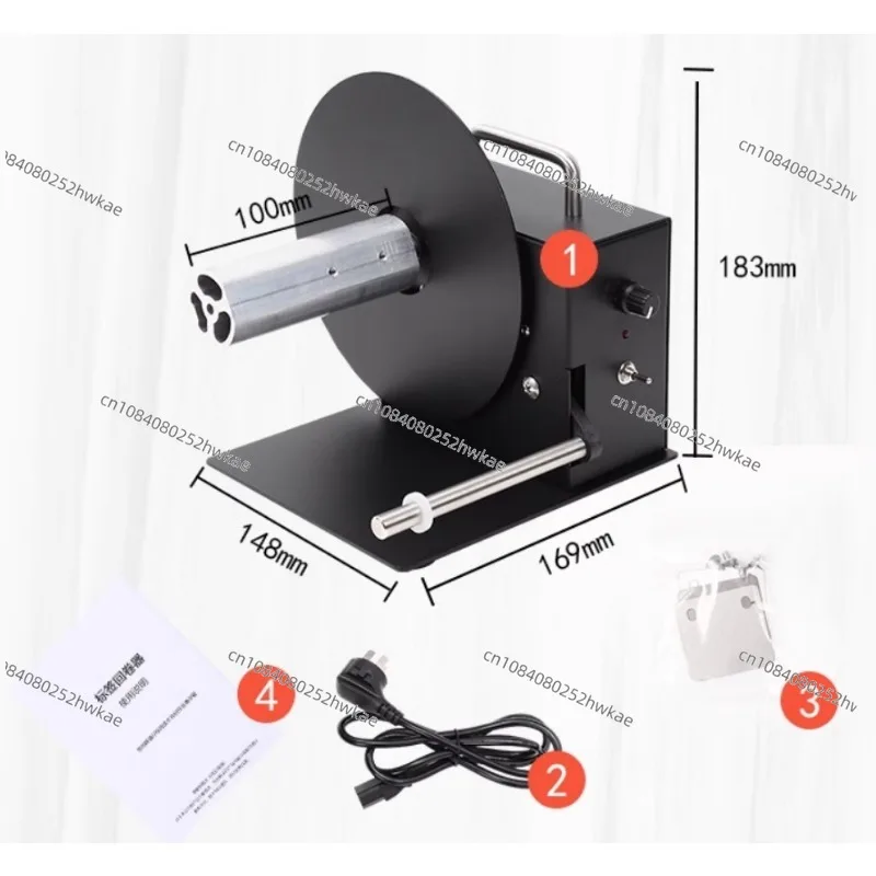 R3Pro Automatic Label Rewinder Two-Way Label Electric Rewinding Machine 0-100RPM Adjustable Speed Self-adhesive Barcode Machine
R3Pro Automatic Label Rewinder Two-Way Label Electric Rewinding Machine 0-100RPM Adjustable Speed Self-adhesive Barcode Machine