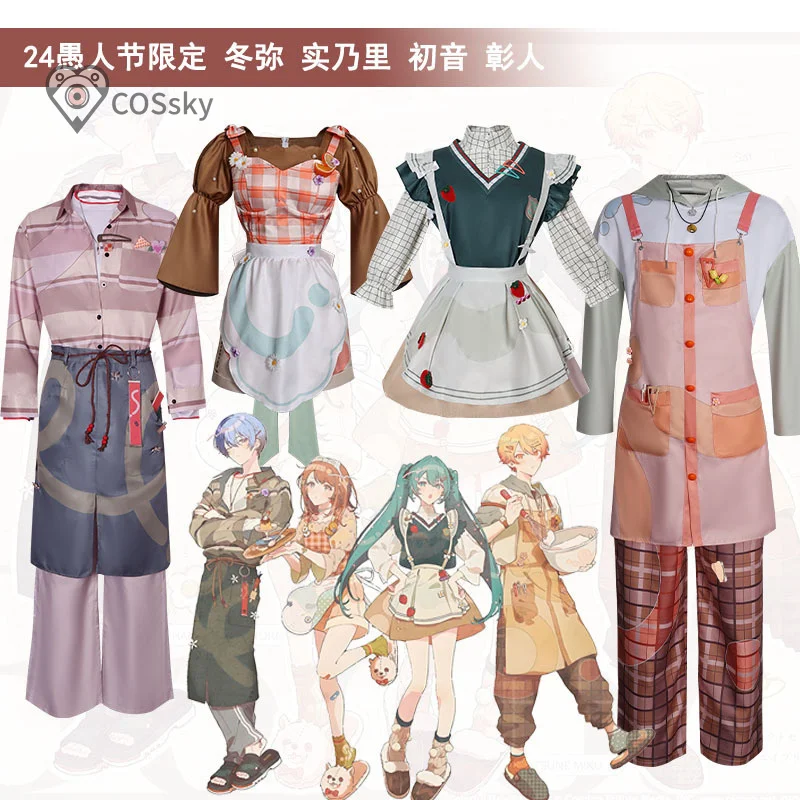 Tenma Tsukasa Hanasato Minori Aoyagi Toya Miku PJSK Cosplay Costume April Fool's Day Christmas Men Women Casual Uniform Dress
Tenma Tsukasa Hanasato Minori Aoyagi Toya Miku PJSK Cosplay Costume April Fool's Day Christmas Men Women Casual Uniform Dress