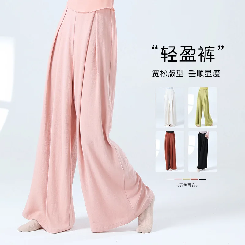 customized modern dance practice women's new wide leg cotton and linen loose dance pants for daily classical adult ballet
customized modern dance practice women's new wide leg cotton and linen loose dance pants for daily classical adult ballet