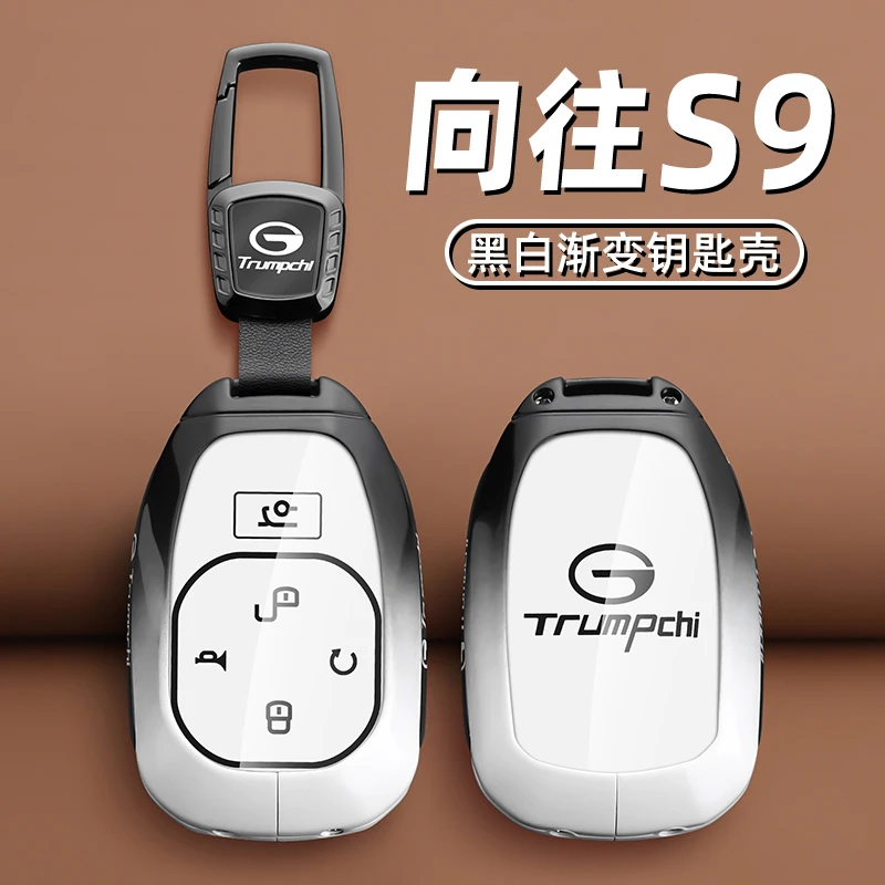 For GAC Trumpchi Enjoy S9 2025 Key Fob Cover - Premium Zinc Alloy Protective Case
For GAC Trumpchi Enjoy S9 2025 Key Fob Cover - Premium Zinc Alloy Protective Case