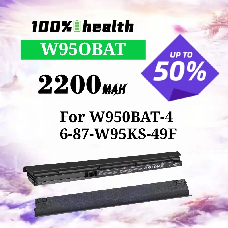 W950BAT 2200mAh Laptop Battery for CLEVO W950BAT-4 6-87-W95KS-49F Lithium Rechargeable Battery
W950BAT 2200mAh Laptop Battery for CLEVO W950BAT-4 6-87-W95KS-49F Lithium Rechargeable Battery