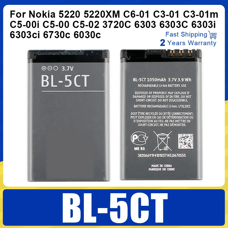 Аккумуляторная батарея 1050 мАч 3,7 В BL-5CT BL 5CT BL5CT для Nokia 5220XM/6303C/6730C/C3-01 C5-00/C5-02 C6-01 3720 аккумулятор
Аккумуляторная батарея 1050 мАч 3,7 В BL-5CT BL 5CT BL5CT для Nokia 5220XM/6303C/6730C/C3-01 C5-00/C5-02 C6-01 3720 аккумулятор