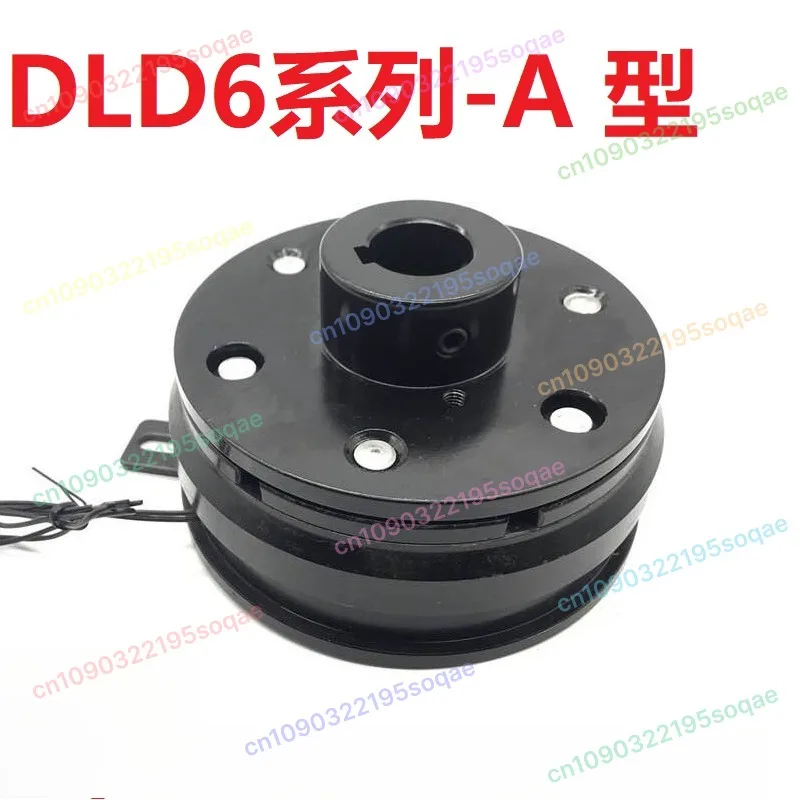 12V DLD6 -10 Dry Type Inner Bearing Lug Flange Guide Seat Veneer Electronic Electromagnetic Clutch Mounting Machine
12V DLD6 -10 Dry Type Inner Bearing Lug Flange Guide Seat Veneer Electronic Electromagnetic Clutch Mounting Machine