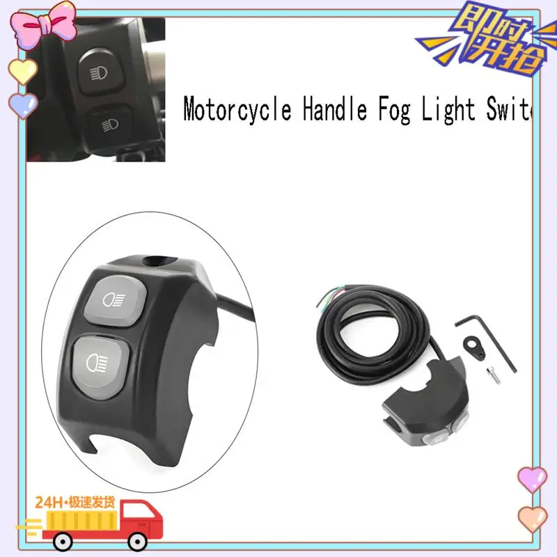 Motorcycle Handle Fog Light Switch Control Smart Relay For BMW R1200GS R F850GS F750GS R1250GS F750 GS ADV Adventure LC 
Motorcycle Handle Fog Light Switch Control Smart Relay For BMW R1200GS R F850GS F750GS R1250GS F750 GS ADV Adventure LC