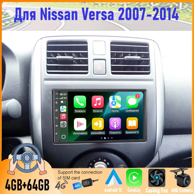 7'' Android 15 Car Radio For Nissan Versa 2007-2014 GPS Navi Carplay 2DIN FM Stereo Reversing Camera Autoradio Head Unit
7'' Android 15 Car Radio For Nissan Versa 2007-2014 GPS Navi Carplay 2DIN FM Stereo Reversing Camera Autoradio Head Unit