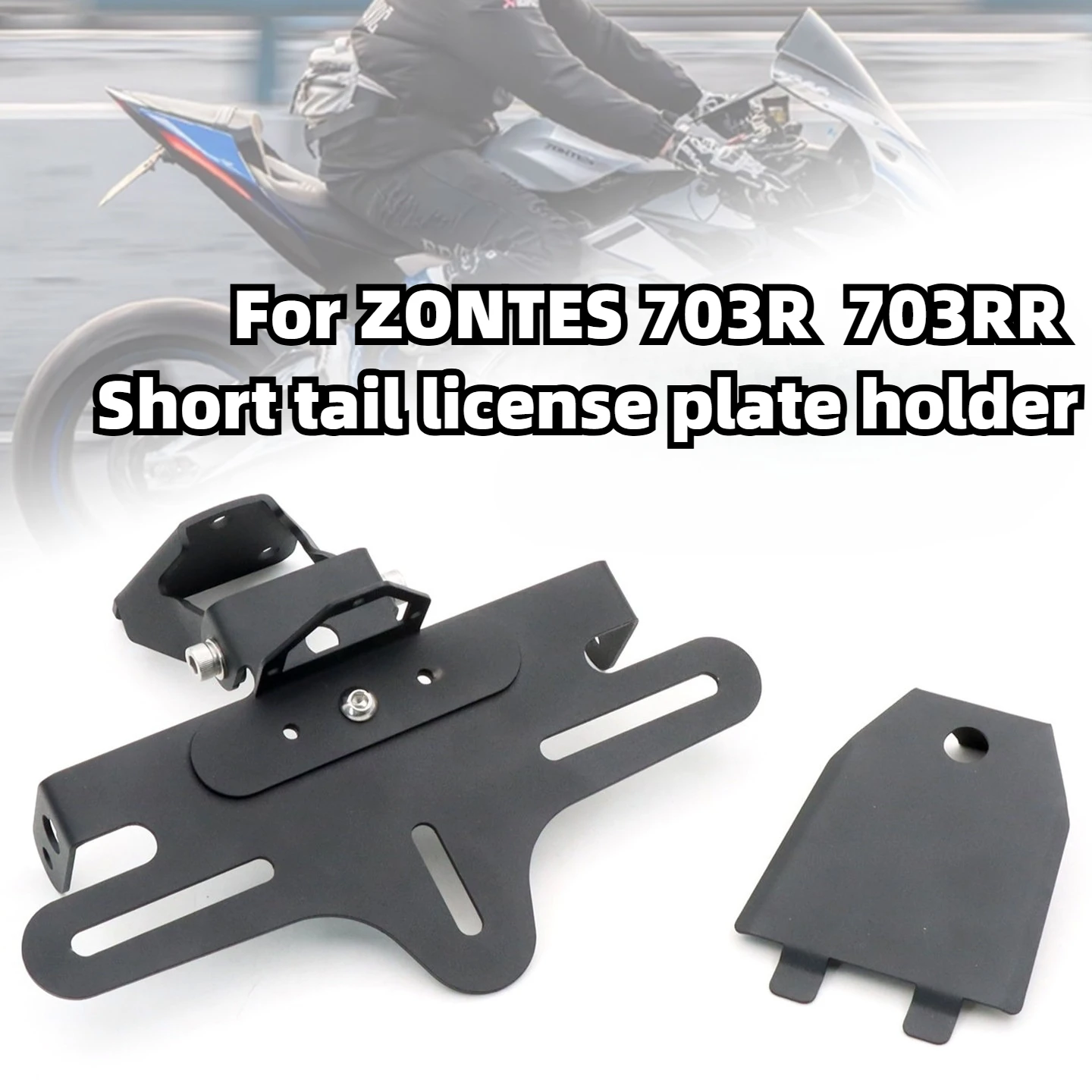 For Zontes 703RR 703R Motorcycle short tail license plate frame rear spoiler foldable license plate bracket 703RR 703R
For Zontes 703RR 703R Motorcycle short tail license plate frame rear spoiler foldable license plate bracket 703RR 703R