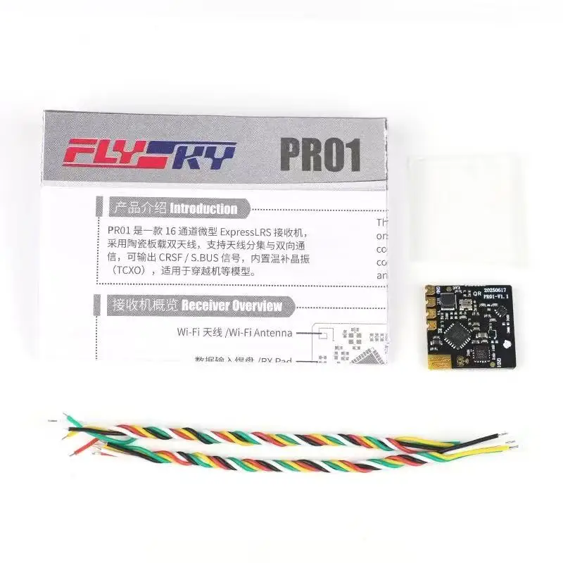 FlySky PR01 Dual Ceramic Antenna ELRS Receiver
FlySky PR01 Dual Ceramic Antenna ELRS Receiver