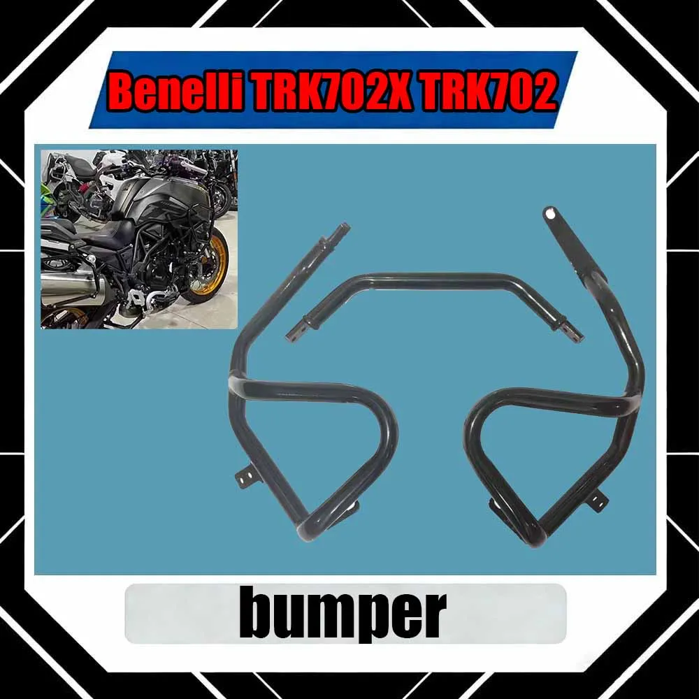 For Benelli TRK702X TRK702 Modified bumper, body, engine anti-fall protective frame, upper and lower bumper accessories
For Benelli TRK702X TRK702 Modified bumper, body, engine anti-fall protective frame, upper and lower bumper accessories