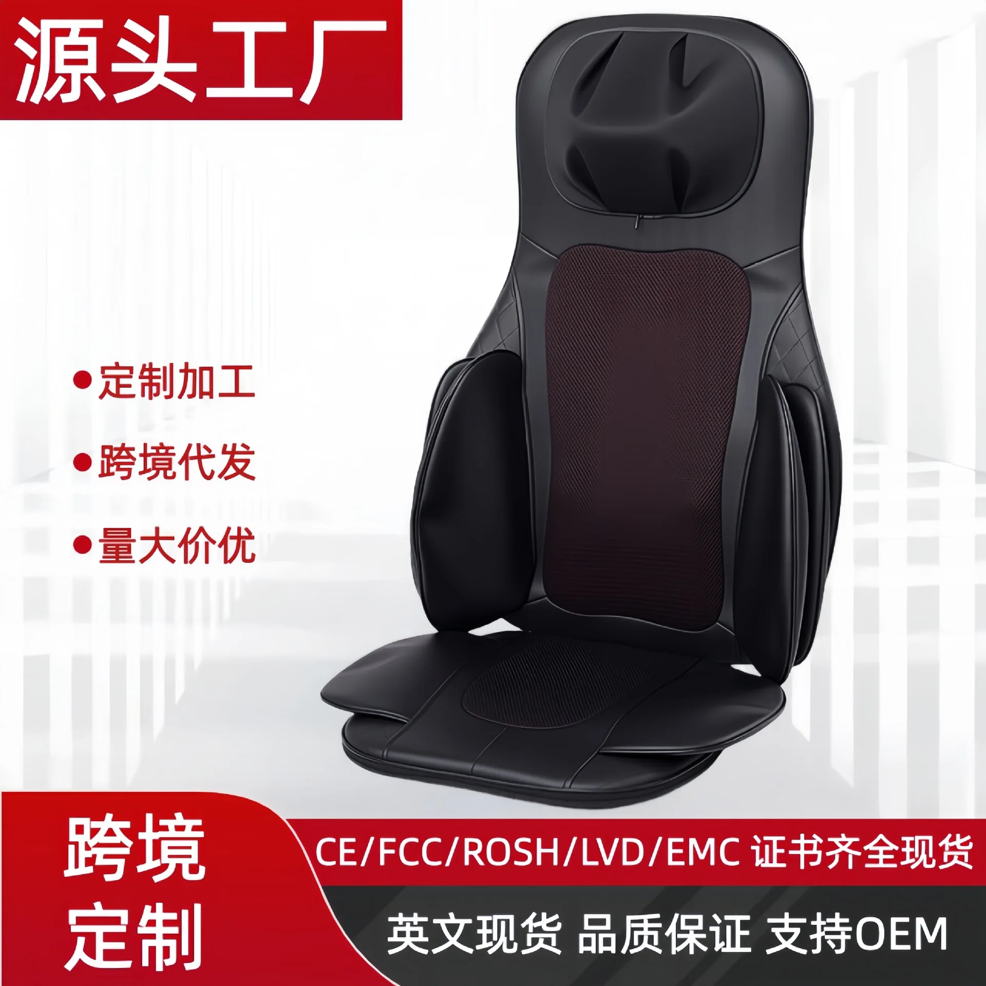 Shoulder and Neck Massager, Hot Compress, Kneading Cervical Vertebrae, Waist Back Massage Pad
Shoulder and Neck Massager, Hot Compress, Kneading Cervical Vertebrae, Waist Back Massage Pad