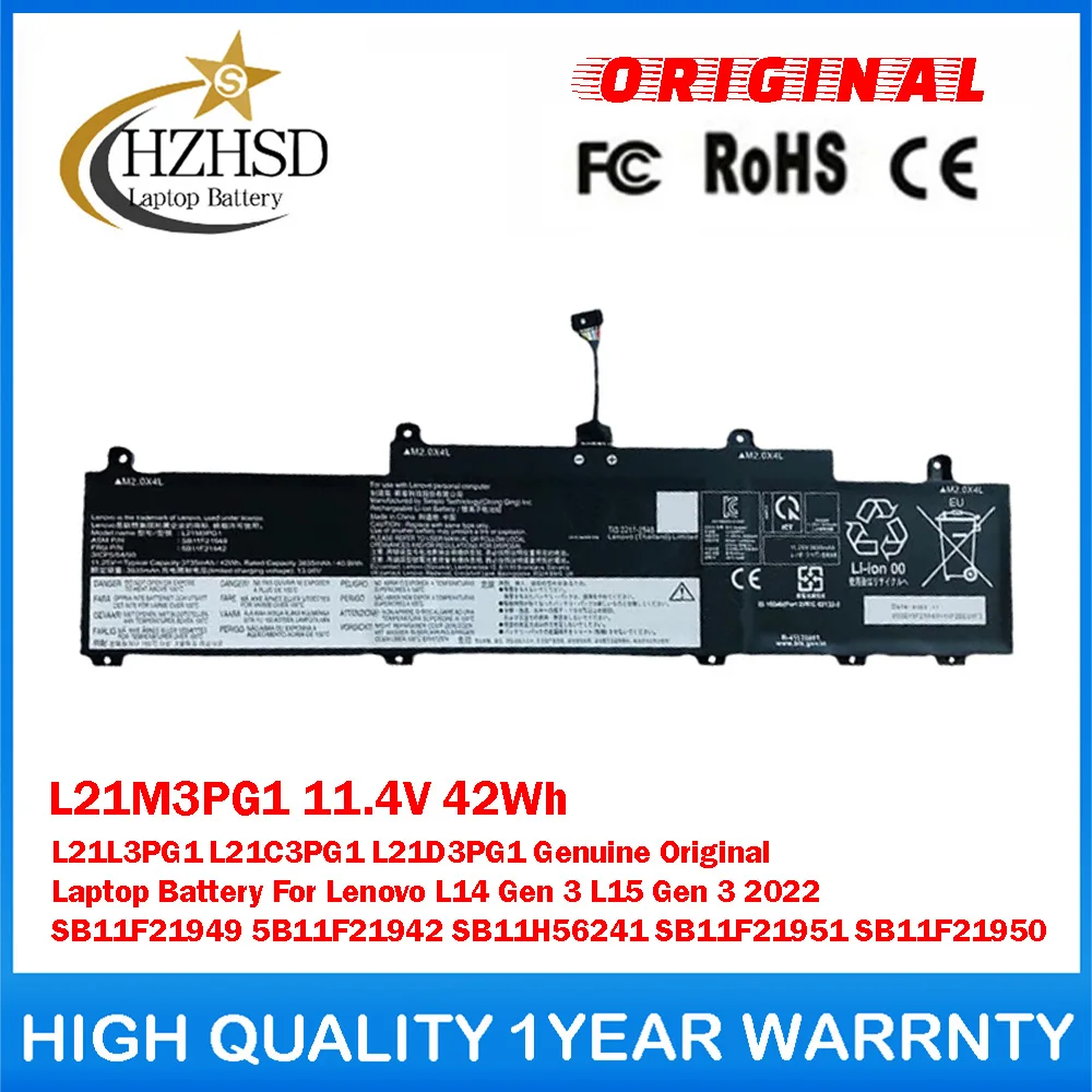 L21M3PG1 11.4V 42Wh L21L3PG1/C3PG1/D3PG1 Genuine Original Laptop Battery For Lenovo L14/15 Gen3 2022 SB11F21949/50/51 SB11H56241
L21M3PG1 11.4V 42Wh L21L3PG1/C3PG1/D3PG1 Genuine Original Laptop Battery For Lenovo L14/15 Gen3 2022 SB11F21949/50/51 SB11H56241