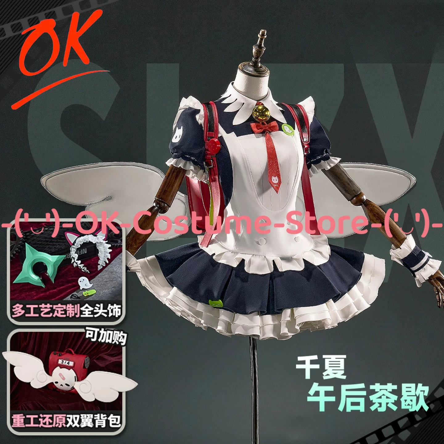 Zenless Zone Zero Sunna Chinatsu Angels of Delusion Cosplay Costume ZZZ Afternoon Tea Break Maid Halloween Party Uniform Suit
Zenless Zone Zero Sunna Chinatsu Angels of Delusion Cosplay Costume ZZZ Afternoon Tea Break Maid Halloween Party Uniform Suit
