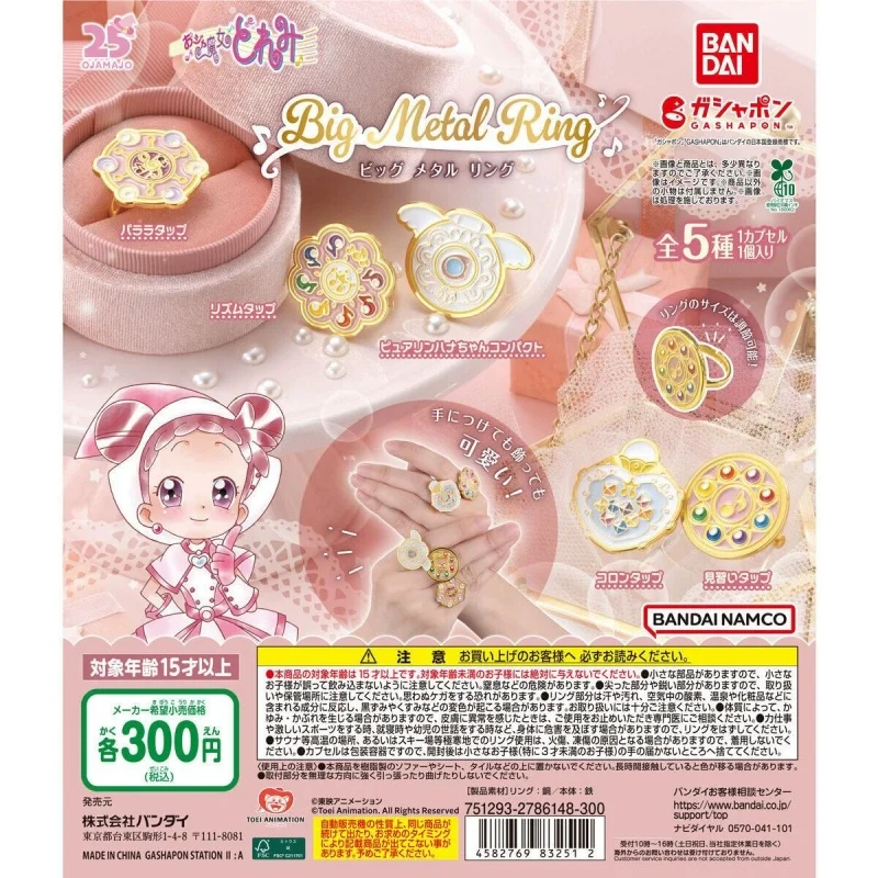 Bandai оригинальные 5 шт. Gashapon большое металлическое кольцо Ojamajo Doremi аниме фигурка игрушки для детей подарок Коллекционная модель украшения
Bandai оригинальные 5 шт. Gashapon большое металлическое кольцо Ojamajo Doremi аниме фигурка игрушки для детей подарок Коллекционная модель украшения
