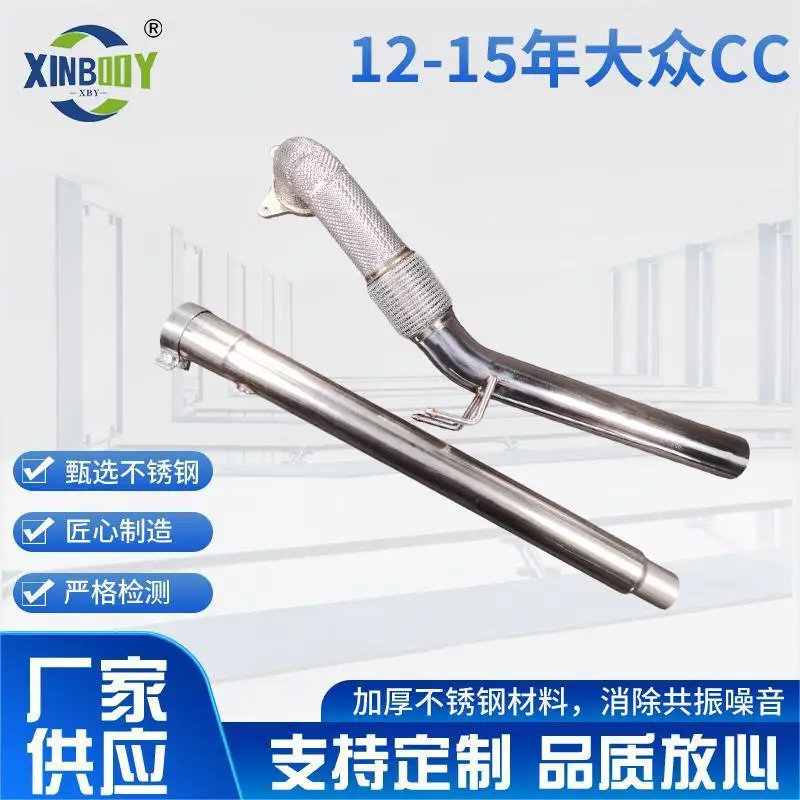 Suitable for New model, dedicated to Volkswagen cc models, supplied by high-flow head manufacturers, non-destructive installatio
Suitable for New model, dedicated to Volkswagen cc models, supplied by high-flow head manufacturers, non-destructive installatio