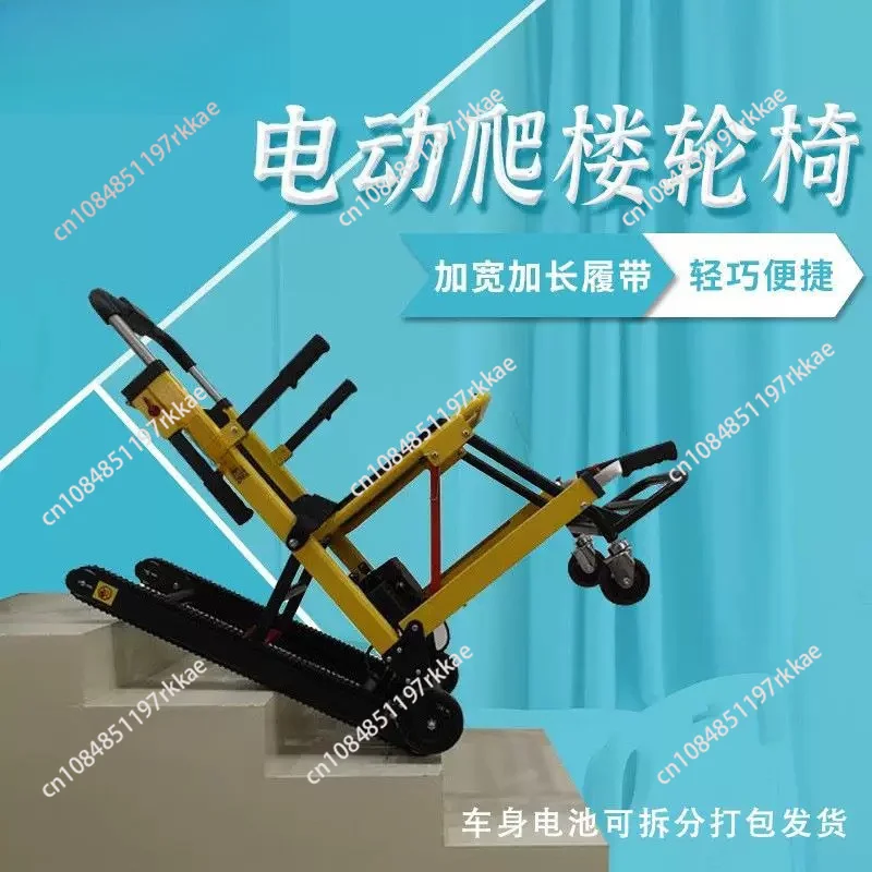 Electric Stair Climbing Wheelchair Portable Crawler Type Foldable Lightweight Stair Climber for Elderly Stair Up & Down
Electric Stair Climbing Wheelchair Portable Crawler Type Foldable Lightweight Stair Climber for Elderly Stair Up & Down