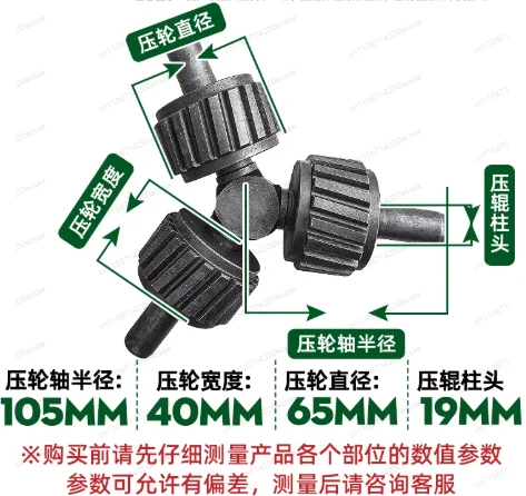 Press Roller Feed Manufacturing Equipment Accessories Mold Type 160 Press Roller
Press Roller Feed Manufacturing Equipment Accessories Mold Type 160 Press Roller