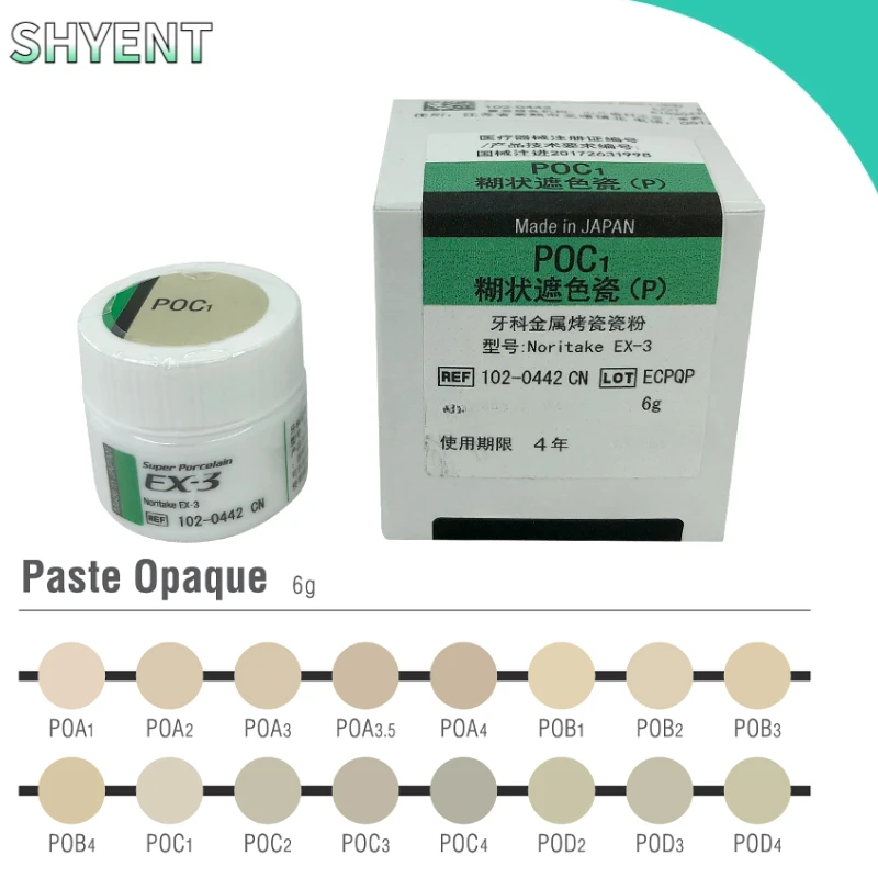 1PCS Dental OP Cream Color Blocking Porcelain NP Ex3 Paste Opaque 6g POA2 POnA3 Dental Metal Porcelain Powder Dental Materials
1PCS Dental OP Cream Color Blocking Porcelain NP Ex3 Paste Opaque 6g POA2 POnA3 Dental Metal Porcelain Powder Dental Materials
