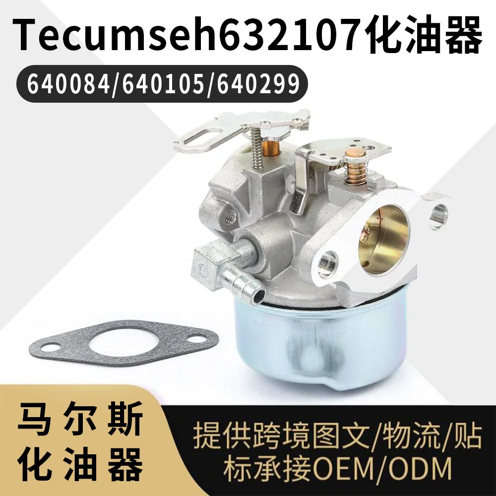 Tecumseh 632107 Carburetor Replacement for 640084 640105 640299, 2-Cycle Engine Parts
Tecumseh 632107 Carburetor Replacement for 640084 640105 640299, 2-Cycle Engine Parts