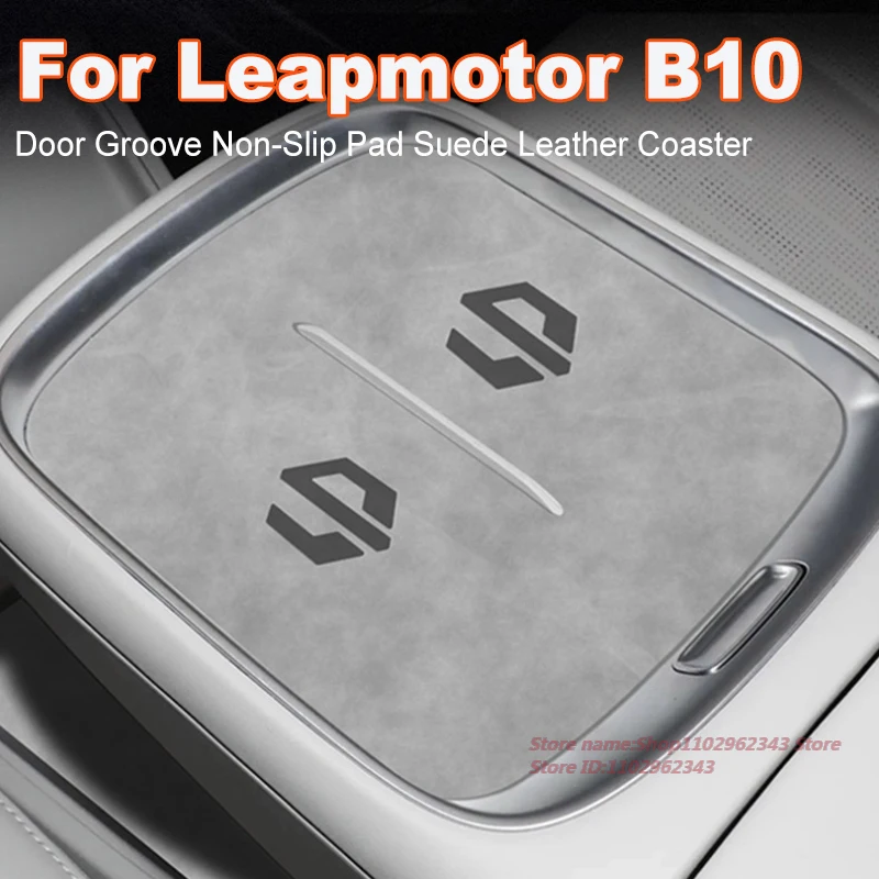 Anti-Slip Suede Leather Cup Mat for Leapmotor B10 2025 Door Groove Non-Slip Pad Car Interior Accessory Gate Slot Coaster
Anti-Slip Suede Leather Cup Mat for Leapmotor B10 2025 Door Groove Non-Slip Pad Car Interior Accessory Gate Slot Coaster