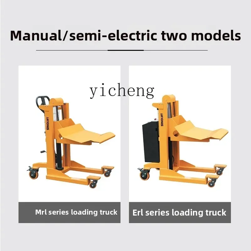 b11-6.10 paper roll truck, stacker, roll material discharge rack, round material hydraulic loading and unloading truck
b11-6.10 paper roll truck, stacker, roll material discharge rack, round material hydraulic loading and unloading truck