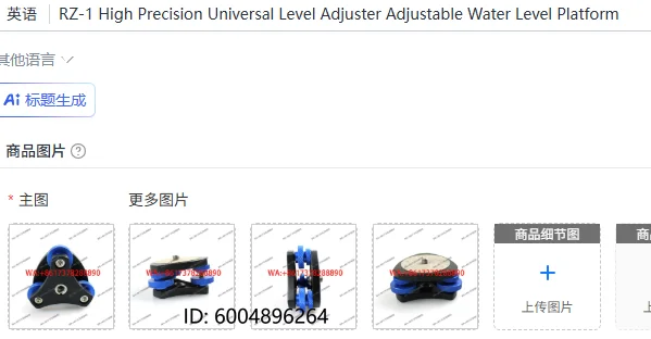 RZ-1 High Precision Universal Level Adjuster Adjustable Water Level Platform
RZ-1 High Precision Universal Level Adjuster Adjustable Water Level Platform