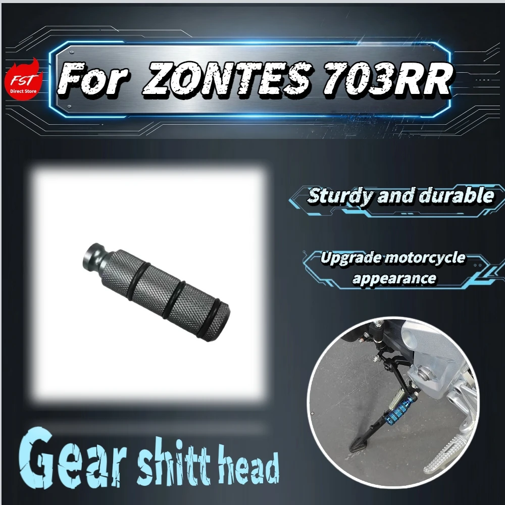 For Zontes 703RR Motorcycle Shift Brake Lever, lengthened foot pedal design, anti-slip & shoe protection, sturdy build
For Zontes 703RR Motorcycle Shift Brake Lever, lengthened foot pedal design, anti-slip & shoe protection, sturdy build
