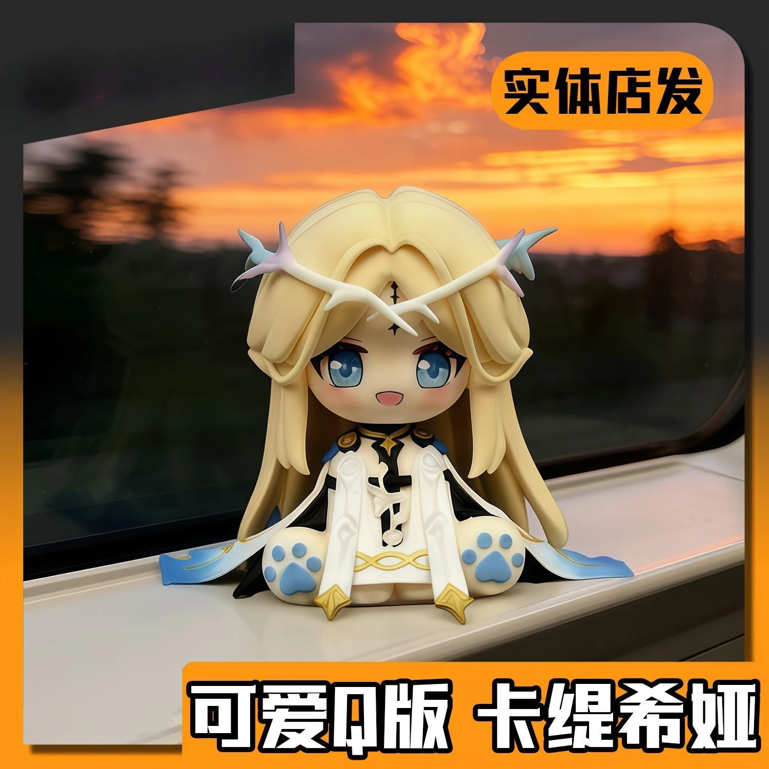 8cm Cartethyia Wuthering Waves Anime Figure Statue Desk Decor Car Decor Game Collectible Model
8cm Cartethyia Wuthering Waves Anime Figure Statue Desk Decor Car Decor Game Collectible Model
